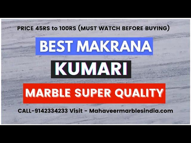 Makrana Kumari Marble - 45 to100Rs Best Quality - Must Watch Before You Buy Any Makrana Marble