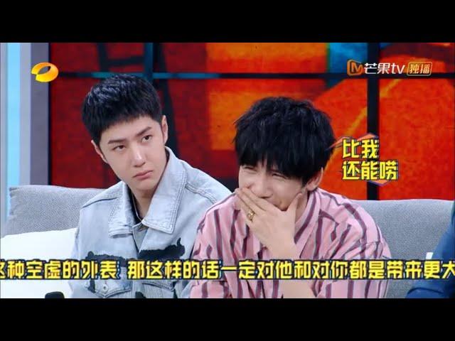 王一博一脸认真 很好奇早恋问题《天天向上》20210606 Day Day Up丨MGTV