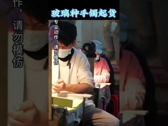 (3)再起百万玻璃种飘花翡翠手镯 ，翡翠圈的硬货#翡翠 #翡翠玉 #翡翠手鐲 #翡翠手镯