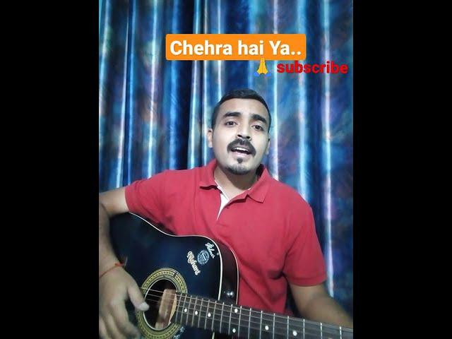 #shorts #CbehraHaiYaChand...|... Guitar cover By NISHANT KASHYAP, Music Magic