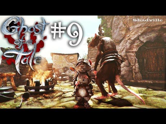 Ghost of a Tale Прохождение #9: Гавань
