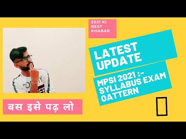 MPSI 2021 Full Syllabus, Exam Pattern, Cutoff Important Topics | MPSI भर्ती  | MPSI vacancy 2021