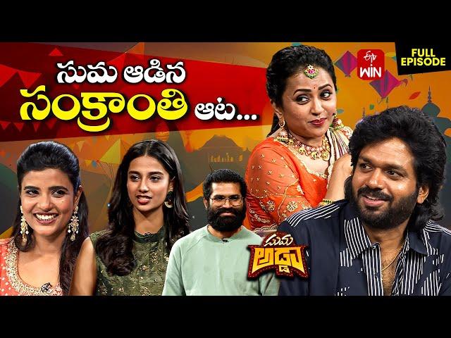 Suma Adda | Game Show | "Sankranthiki Vasthunam" Movie Team | Full Episode | 14th January 2025 | ETV