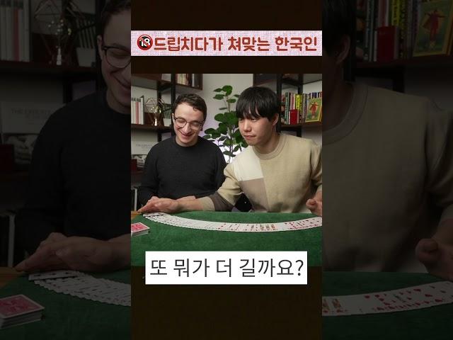 외국 방송에서 깝치다 쳐맞는 한국인 유튜버 ㅋㅋㅋㅋㅋ