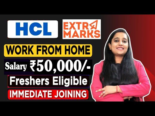 HCL Recruitment 2023 | ExtraMarks | HCL Hiring Freshers 2023 | Salary 50,000 | HCL Jobs For Freshers