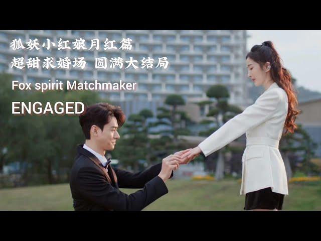 ENGSUB Fox Spirit Matchmaker modern Happy Ending Yang Mi Gong Jun CUT 狐妖小红娘月红篇 杨幂龚俊 月初现代求婚红红成功啦 圆满结局