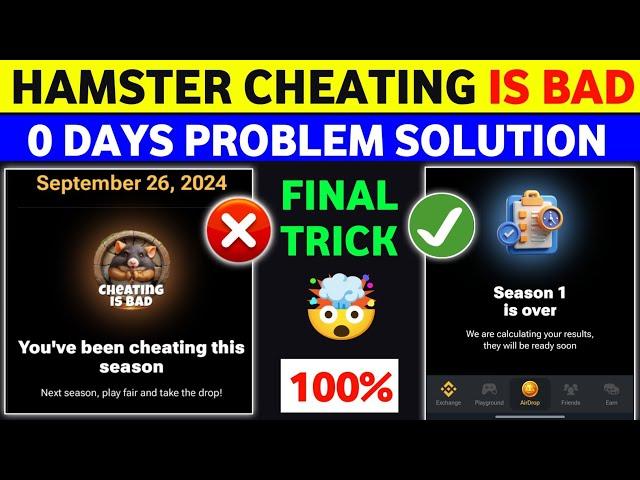 Cheating is bad solution Hamster Kombat | Hamster Kombat new update today | Hamster Kombat Airdrop