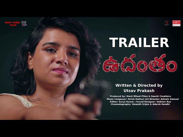 Udantam official Trailer | Utsav Prakash, Vaishnavi Srinivas, Rafi,Suchith | Girish Hothur