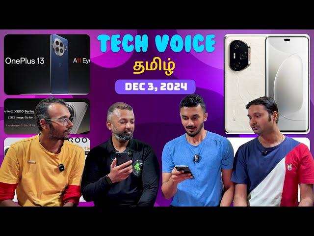 iQOO 13 @ 55K worth it? HONOR 300, 300 Pro, 300 Ultra, vivo X200 series India launch date | TVT 1474