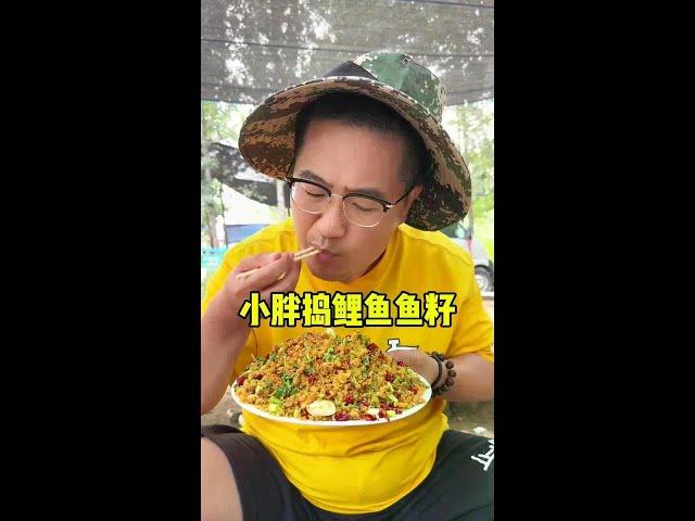 Xiaopang's minced conger eel roe #smoke flavor# people's taste of life # check in the street food