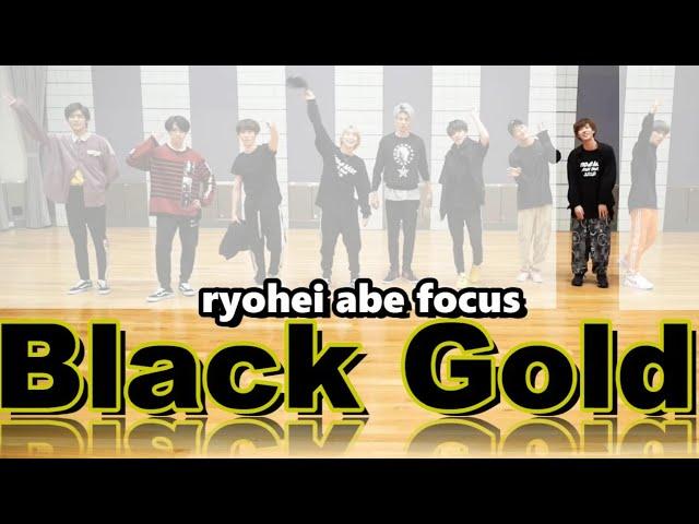 「Black Gold」【阿部亮平】にFocusしてみた。