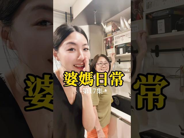 打造井井有條的家不一定要花大錢肉末有這台生活智慧管家，讓生活變得更有條理#精臣標籤機 #精臣b21pro標籤機 #婆婆 #婆媳 #傑克夫妻兩個娃