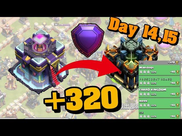 th15 v.s th17 +320 in Legend League (Jan Day 14,15)(coc superwitch attack)