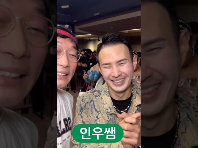 [라파엘의 들이대는 인터뷰] 쌤&셀럽 새해소망인터뷰(10) 인우쌤. 엘사쌤. 발렌티노 손쌤. 레나님. 타미쌤. 흑사탕쌤. 바람비쌤. 20241201-20250131