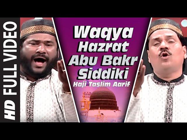 Official : Waqya - Hazrat Abu Bakr Siddiki Full (HD) | T-Series Islamic Music | Haji Taslim Aarif