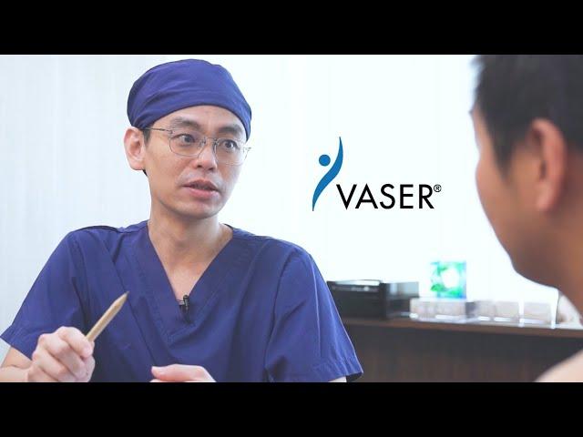 二代威塑Vaser2 2腹部環抽完能夠讓腹部的六塊腹肌更明顯嗎？專訪吳孟穎醫師解說