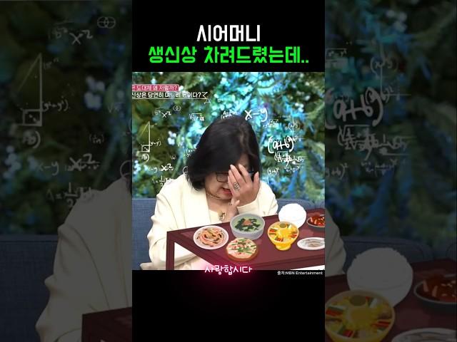 차희정 #상차림 #기특 #감동 #뻥튀기 #환율