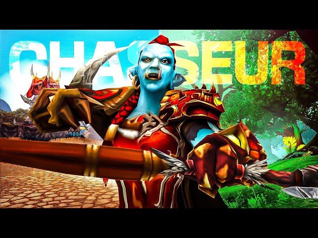 L'évolution du CHASSEUR sur World Of Warcraft