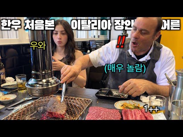 My Italian dad tries 200-euro Korean beef for the first time