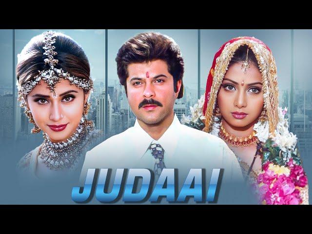 Judaai (1997) - Anil Kapoor, Sridevi, Urmila Matondkar - 90s Ki Superhit Romantic Hindi Movie