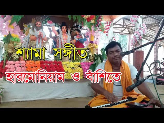 আমার মায়ের পায়ের জবা হয়ে উঠনা ফুটে মন | শ্যামা সঙ্গীত | Bijay Barman