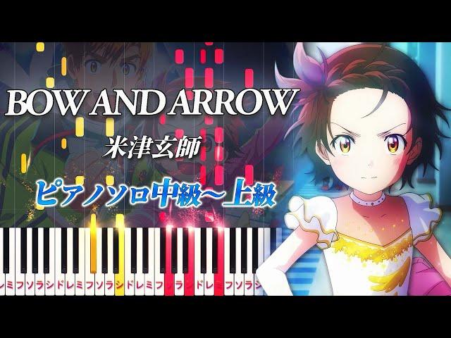 【楽譜あり】BOW AND ARROW/米津玄師（ピアノソロ中級～上級）アニメ『メダリスト』オープニング主題歌【ピアノアレンジ楽譜】