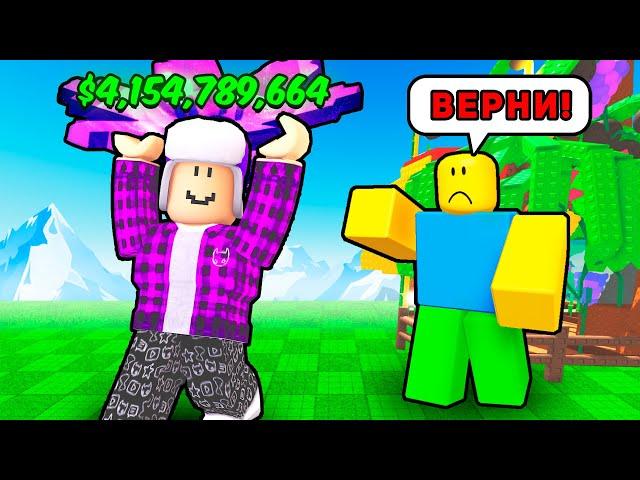  Ограбили Админа с ЧИТЕРСКИМ Фруктом в Вырасти Сад ! Grow a Garden Roblox