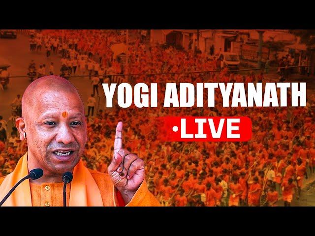 UP CM Yogi Adityanath LIVE | Kanwar Yatra |Uttar Pradesh Assembly Monsoon Session | BJP |Lucknow