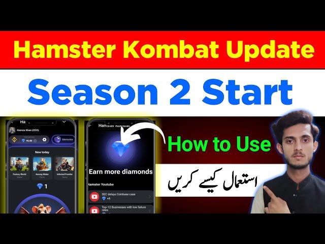 Hamster Kombat Season 2 | How to Use Hamster Kombat Season 2 | Hamster Update