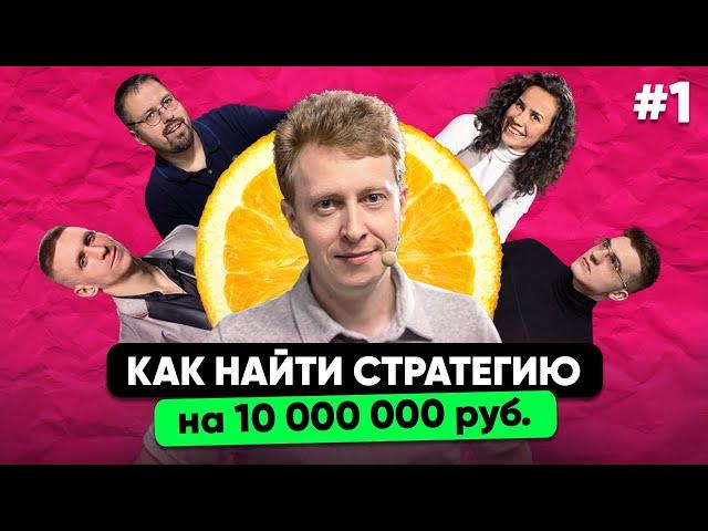 НОВОЕ ШОУ | Павел Гительман о том, как делать деньги и быть счастливым