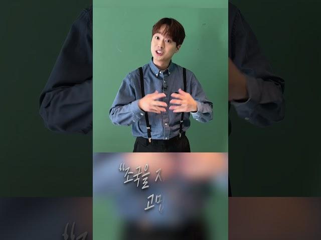 “병역의무를 충실히 이행 중인 청춘들을 응원합니다.” 가수 이찬원이 병역을 이행 중인 청춘을 응원합니다 | 청춘예찬 병역이행 응원 챌린지