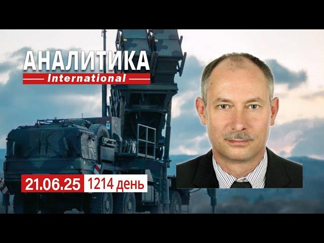21.06 Атаки рывками на Донбасе. Массированный удар по Кременчугу. США готовят Минск-3.