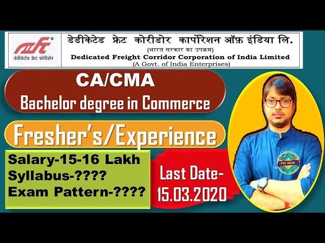 Job#26 I DFCCI Recruitment 2020 I CA/CMA I Commerce Graduate I Fresher and Experience Job