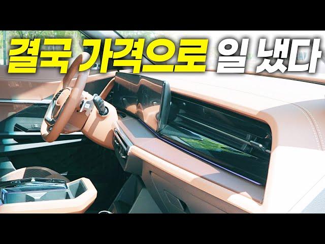 500만원 아껴서 무조건 사야하는 국산차.. 이번엔 좀 대박인데? KGM 토레스 하이브리드 시승기