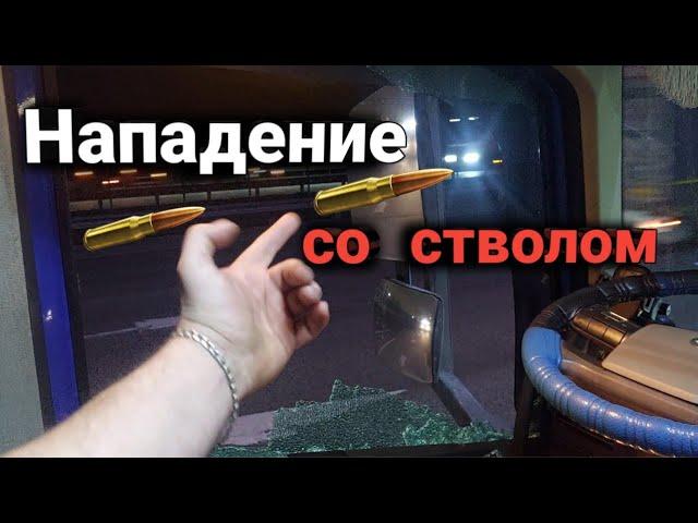 Не запланированный отпуск/Монополия бизнес/ Дальнобой по России