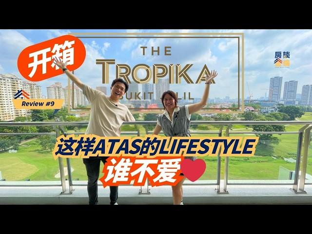 #9 Review The Tropika Bukit Jalil: Is This The Ultimate Family Condo with Golf Course Views?