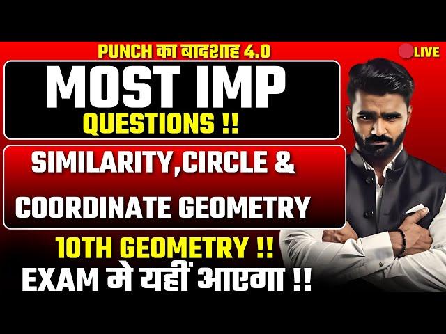  LIVE | 10th Std GEOMETRY Most Important Questions|Board Exam 2025|Pradeep Sir