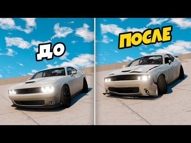 СМЕРТЕЛЬНЫЙ СПУСК для МАШИН БЕЗ ТОРМОЗОВ BeamNG Drive