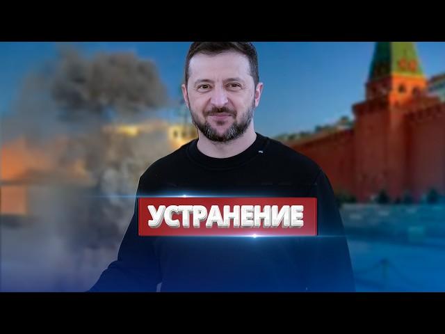 Подготовка к масштабному удару по РФ / ВСУ поразили "гордость" Кремля