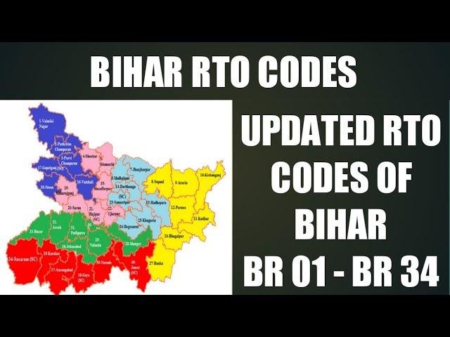 BIHAR RTO CODES FOR VEHICLES REGISTRATION || RTO ||