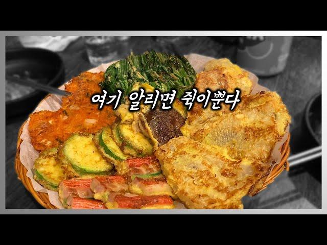 동네 작은 숨은 맛집 단골분이 절대 알리지 말라고 한 집