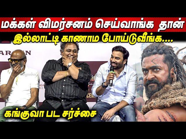 Kanguva சர்ச்சை Mirchi Shiva CV Kumar Speech about Suriya 'S Kanguva At Soodhu Kavvum 2 Press Meet