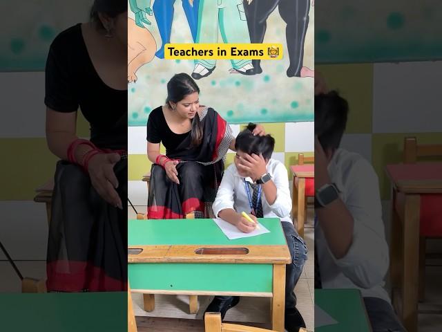 Teachers in Exams ‍ #shorts #ytshorts #sejalgabashorts #teacherlife #schoollife