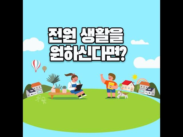 (002)가격을 확 내렸습니다        전원주택 토지  300평을  7,200만원 → 6,300만원으로 대폭 내렸습니다