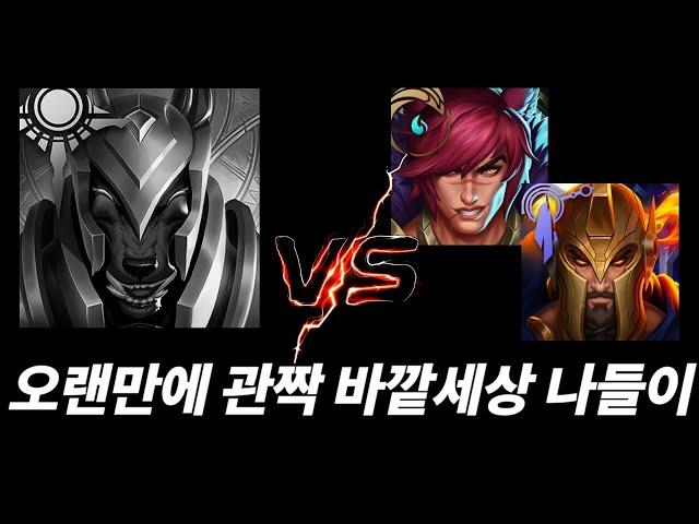 가끔 하면 재밌긴 해 ㅋ(나서스vs세트,판테온)