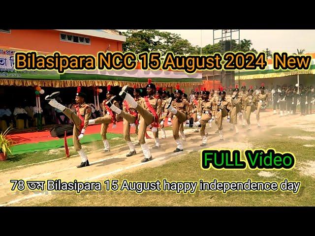 Bilasipara NCC 15 August 2024 new ncc happy independence day new year full video new indian army