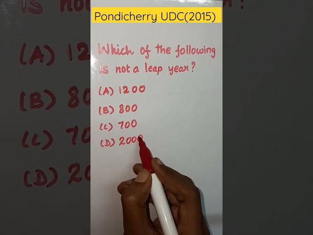 solved problem Pondicherry UDC exam#udc #udc2022 #pondicherry #syllabus #shorts #youtubeshorts
