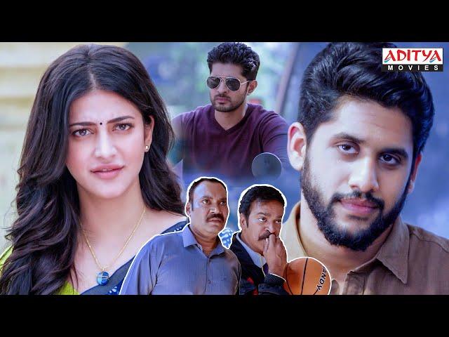 "Dashing Diljala" Movie Scenes | Naga Chaitanya, Shruti Haasan | Anupama | Aditya Movies