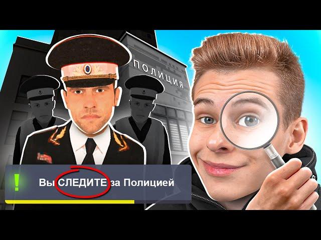 ЧЕМ ЗАНЯТЫ?! СЛЕЖУ ЗА ВСЕЙ ПОЛИЦИЕЙ ГРАНД МОБАЙЛ - GRAND MOBILE GTA SAMP CRMP