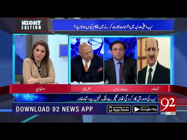 Shah Khawar comments on, is courts can give detail decision on bail applications?